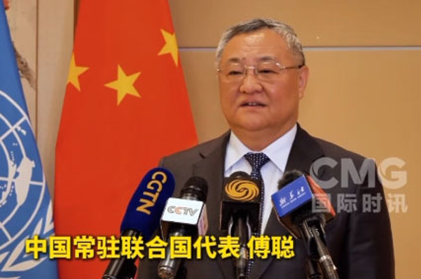 Çin: “Küresel Yönetişim Dostları Grubu” açık ve kapsayıcı bir platform<