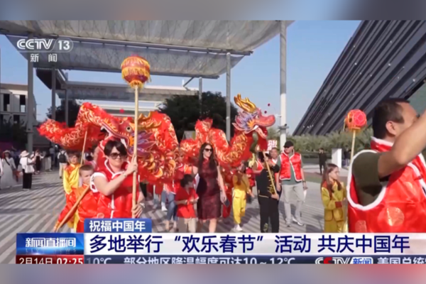 Farklı ülkelerde Bahar Bayramı kutlamaları düzenleniyor<