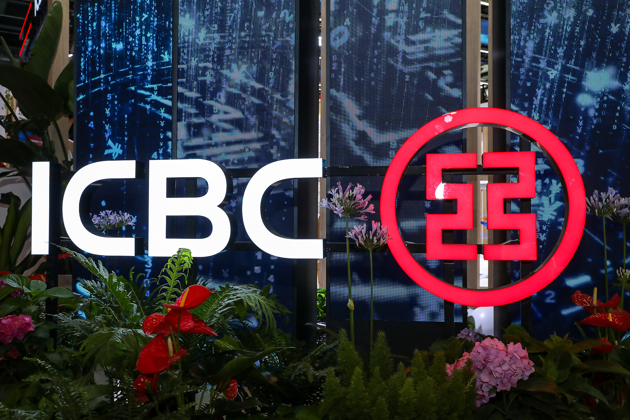 ICBC, Türkiye'nin RMB (Çin para birimi) takas bankası olarak yetkilendirildi
