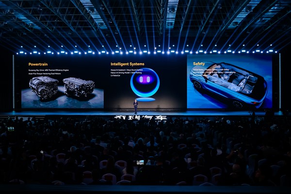 Chery Uluslararası Teknoloji ve İnovasyon Gecesi gerçekleştirildi <