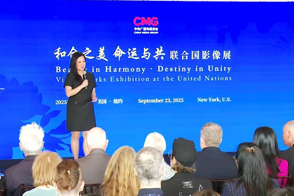 CMG, New York'ta BM'nin 80. Kuruluş Yıldönümü Görsel Sergisi düzenledi<
