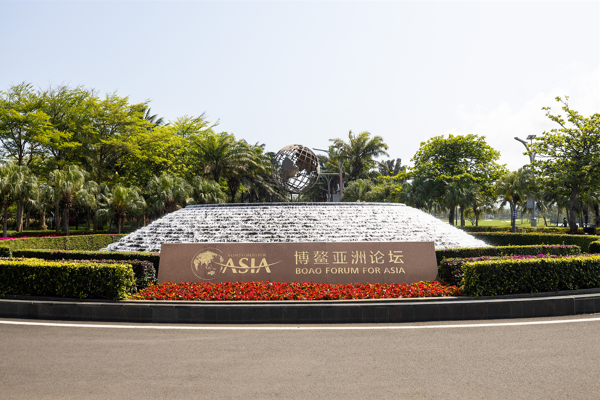 Xi’nin Boao Asya Forumu’nda kullandığı klasik sözler<