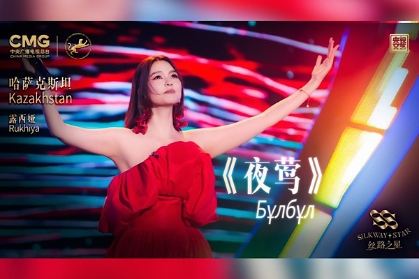 2. “İpek Yolu Yıldızı” Uluslararası Müzik Yarışması’nın ilk bölümü yayınlandı<