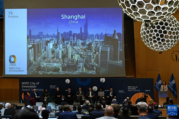 Shanghai, WIPO'nun ilk Yenilikçi Şehir Ödülü'nü kazandı<
