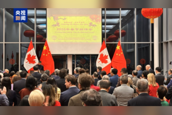 Çin'in çeşitli büyükelçiliklerinde Bahar Bayramı etkinlikleri devam ediyor<