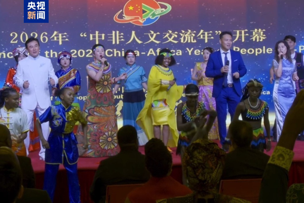 Çin-Afrika Halklar Arası Değişimler Yılı etkinliği Güney Afrika’da törenle kutlandı<
