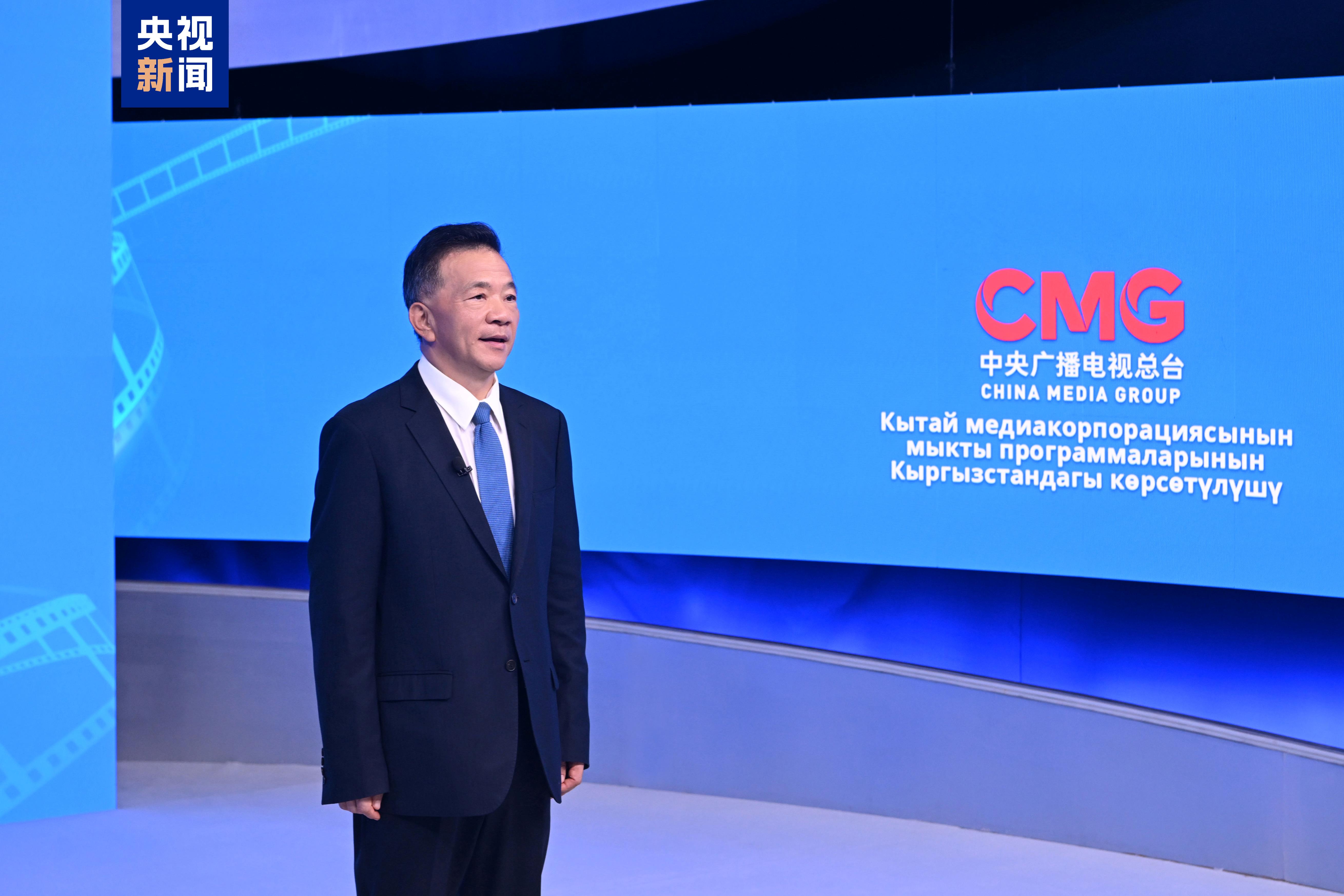 CMG’nin seçkin yapımları Kırgızistan’da<