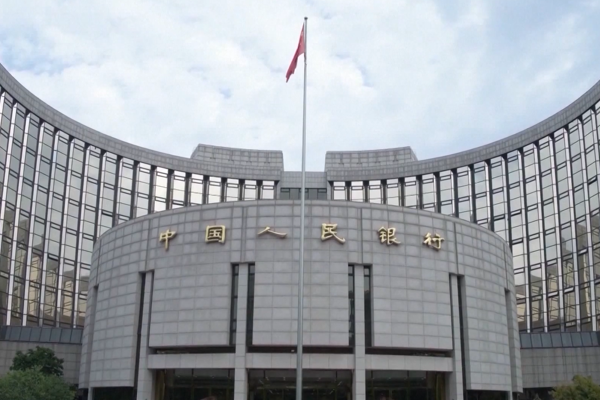 Çin Merkez Bankası: 2026’da ılımlı gevşek para politikası sürecek
