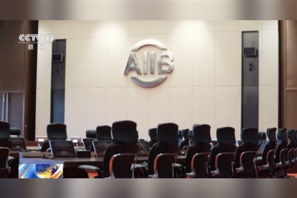 AAYB, 10 yılda toplam 60 milyar dolarlık finansmanı onayladı<