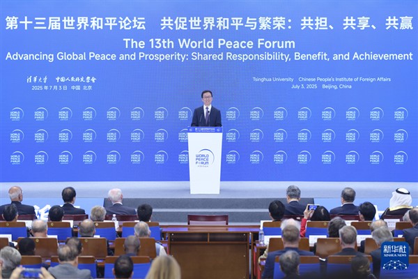 Han Zheng, 13. Dünya Barış Forumu’nda konuştu<