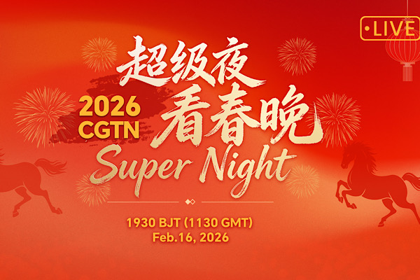 Canlı yayın: CGTN Super Night – 2026 Bahar Bayramı Galası<