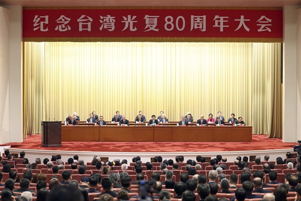Taiwan’ın Japon sömürge yönetiminden kurtuluşunun 80. yıl dönümü anılıyor<