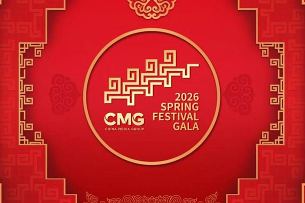 CMG’nin 2026 Bahar Bayramı Galası dünya ile buluştu<