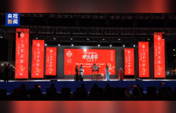 Dünyanın birçok yerinde “Mutlu Bahar Bayramı” etkinlikleri devam ediyor<