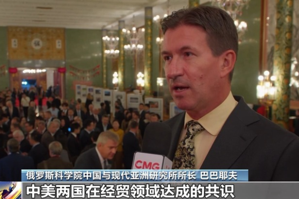 Xi Jinping’in ABD ziyaretine uluslararası çevrelerden yoğun ilgi<