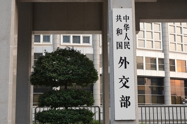 Çin’den Japonya’ya sert tepki: İşgal tarihinizi çarpıtmayın‌<