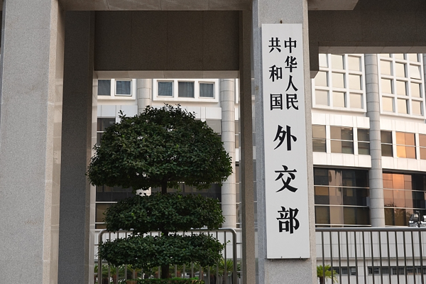 Çin Devlet Konseyi Üyesi Chen Yiqin, İspanya ve İtalya’ya gidecek<