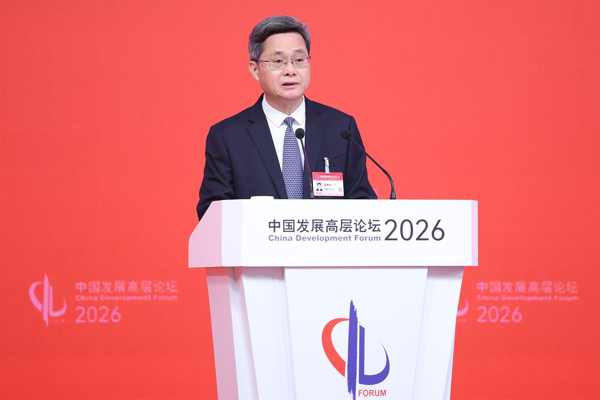 2026 Çin Kalkınma Forumu'ndan önemli sinyaller<