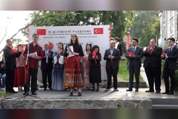 Boğaziçi Üniversitesi’nde Çin Kültür Festivali: İki ülke arasında kültürel köprü kuruldu<