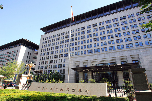 Çin: DTÖ’nün ABD’ye ilişkin kararı objektif ve adil<