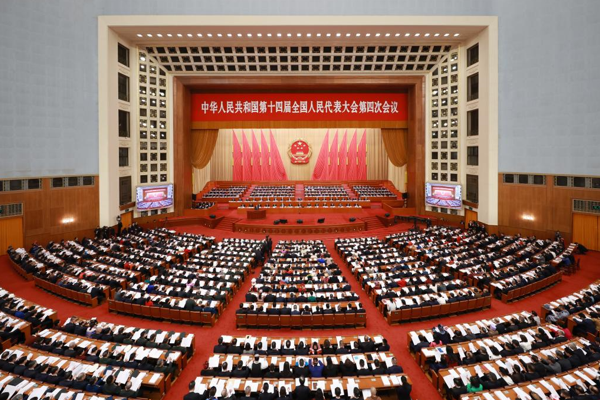 ÇUHM’nin yıllık toplantısı başladı<