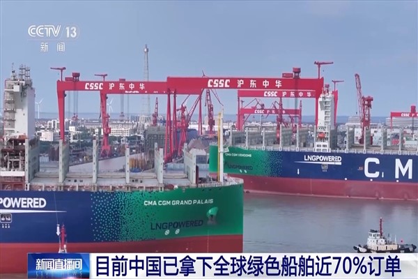 Çin'de 5. nesil bir büyük LNG taşıyıcı gemisi teslim edildi<
