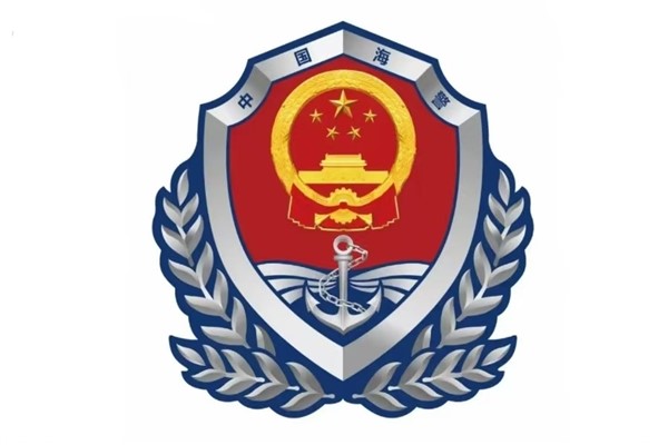 Çin, Diaoyu Adaları karasularına giren Japon teknesini uzaklaştırdı