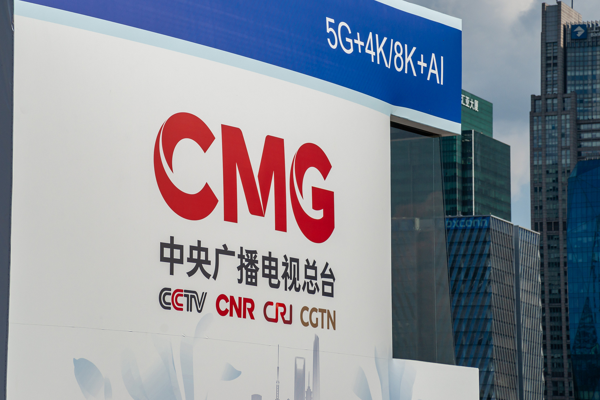CMG'nin öncülük ettiği 5G yayın standardı ITU tarafından resmen yayımlandı<