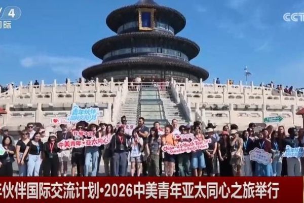 Xi'den ABD’li öğrencilere yanıt mektubu  <