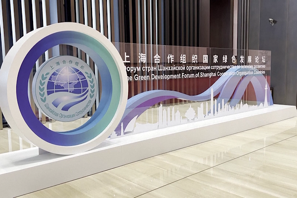 Xi Jinping, SİÖ Yeşil Kalkınma Forumu’na tebrik mesajı gönderdi<