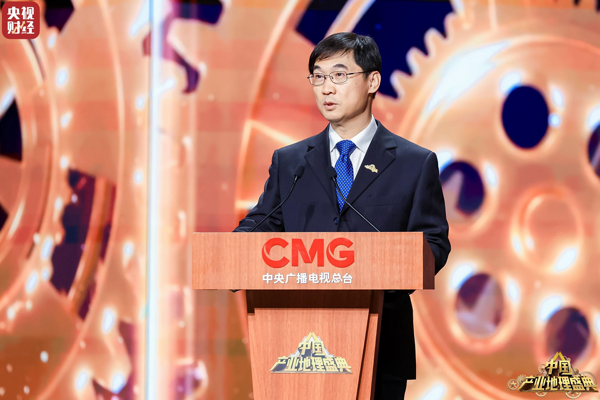 CMG’nin endüstriyel gelişme konulu şenliği Dongguan’da düzenlendi<