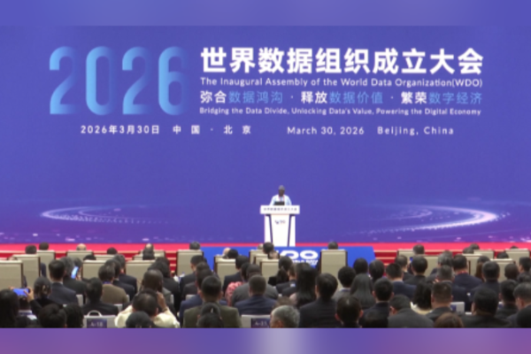 Çin: Dijital ve akıllı dönüşüme odaklı teknolojik inovasyon teşvik edilecek<