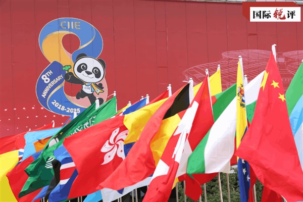 CIIE penceresinden dışa açılmanın öncüsü Çin: Özgüven ve sorumluluk<