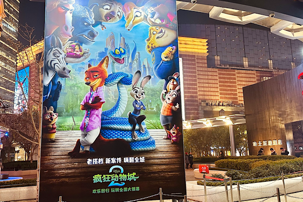 Çin’de animasyon filmlerinden gişe rekoru<