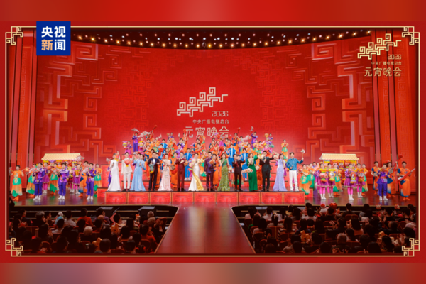 CMG 2026 Fener Bayramı Galası yayınlanacak<