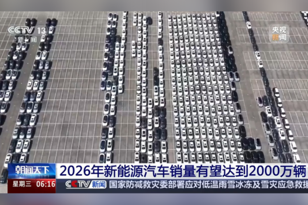 Çin’de yeni enerjili araç satışı yılda 20 milyon adede koşuyor<