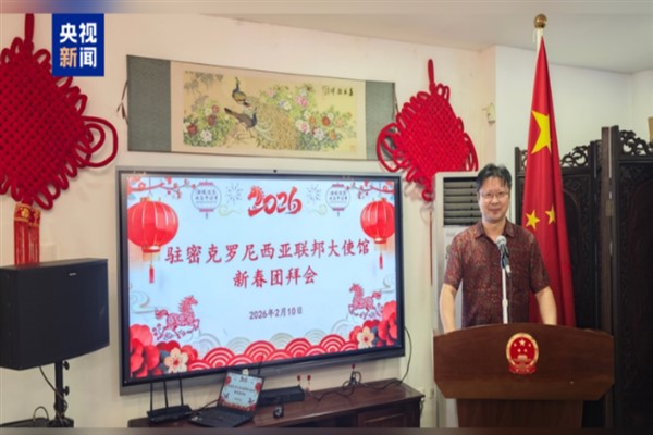 Bahar Bayramı Galası’nın tanıtım videosu Mikronezya, Palau ve Endonezya'da yayınlandı<