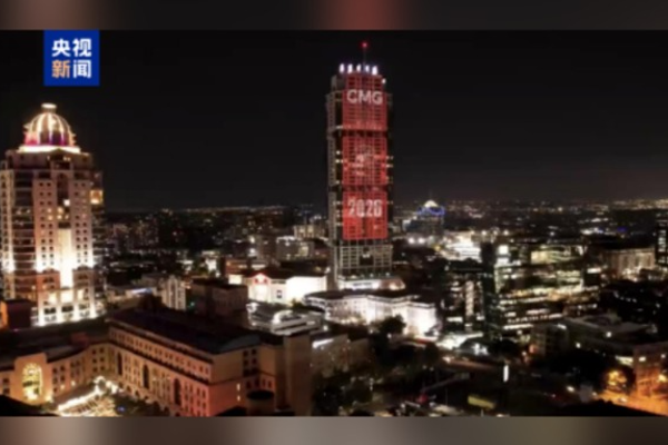 CMG'nin Bahar Bayramı Galası ışık gösterisi Güney Afrika'nın en yüksek binasını aydınlattı<