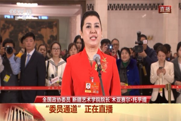 “Xinjianglı gençler eğitimle kendi kaderlerini değiştiriyor” <