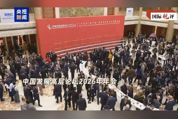 Küresel sermaye Çin'e yöneliyor<