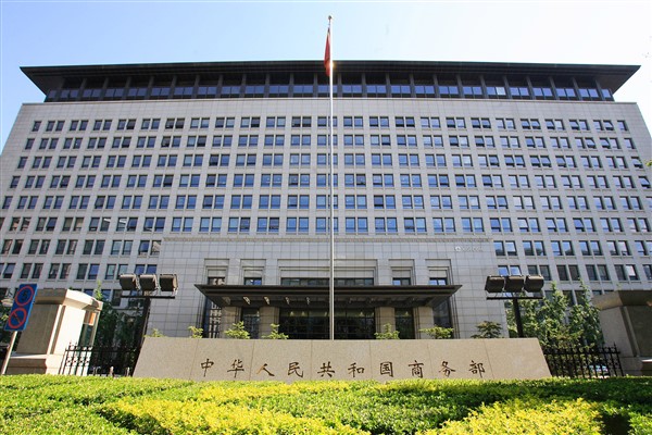Taiwan bölgesinden 8 kuruluş ihracat kontrol listesine dahil edildi<