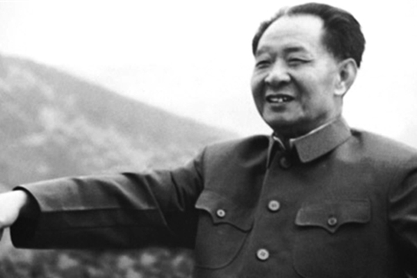 Hu Yaobang'ın doğumunun 110. yılı vesilesiyle sempozyum düzenlendi<