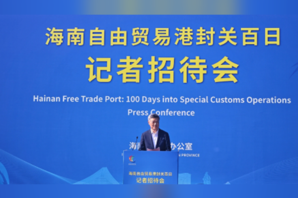 Hainan Serbest Ticaret Limanı’nda 100 günde dış ticaret 80 milyar yuanı aştı<