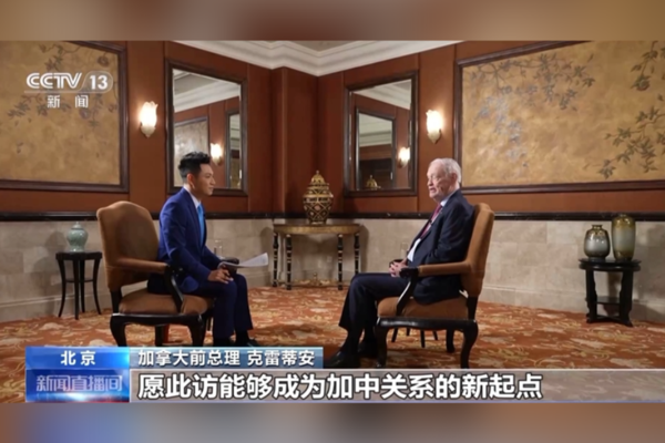 Eski Kanada Başbakanı Chretien: Kanada-Çin işbirliğinin geleceği parlak<
