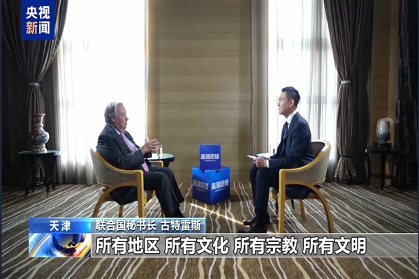 Guterres: Xi, net stratejik vizyona sahip bir lider<