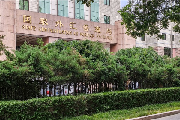 Çin’in döviz rezervi 3,34 trilyon doları aştı<