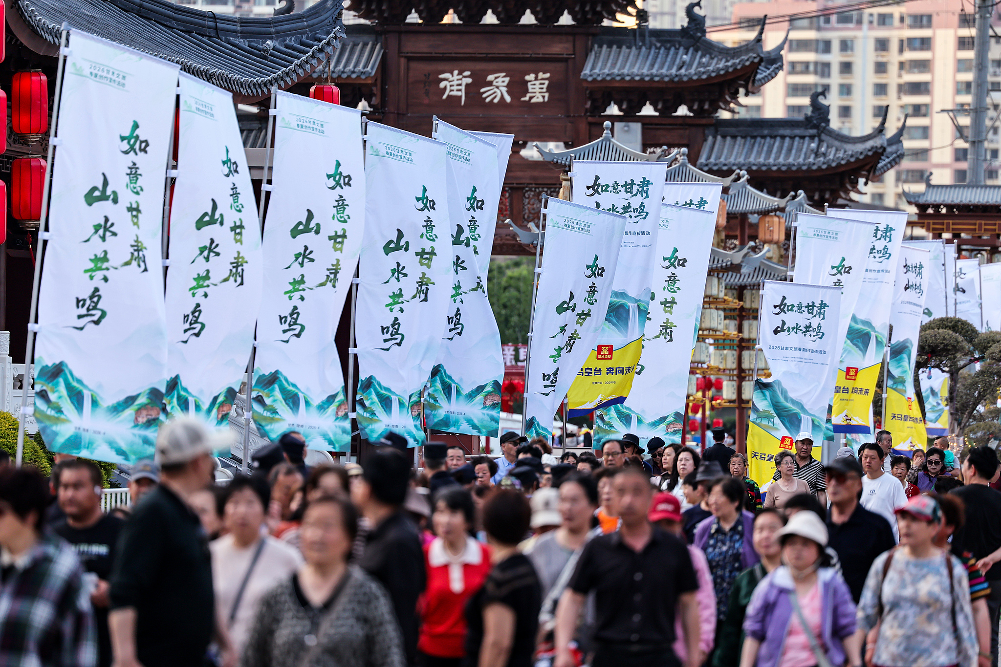 1 Mayıs tatilinde Çin'de 284 milyon yuan değerinde tüketim kuponları dağıtılacak<