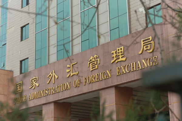 Çin’in döviz rezervi 3,4278 trilyon doları buldu<