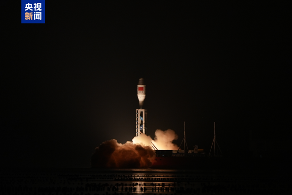 Çin, uzaya yeni navigasyon uydu grubu fırlattı<