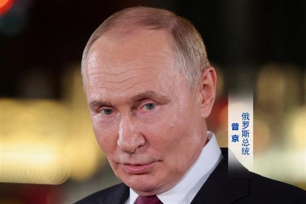 Putin: Küresel Yönetişim İnisiyatifi, “tam zamanında”‌<